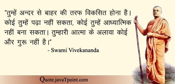 Swami Vivekananda 5521