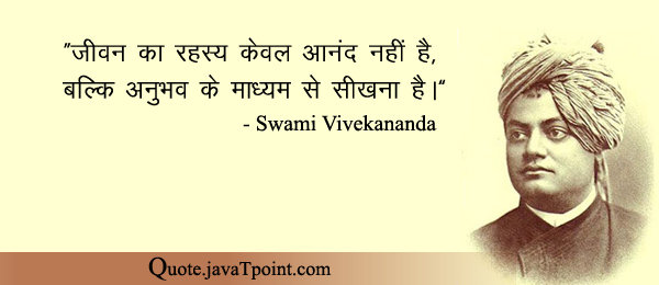 Swami Vivekananda 5540