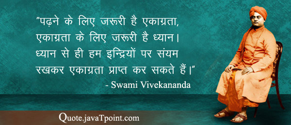 Swami Vivekananda 5548