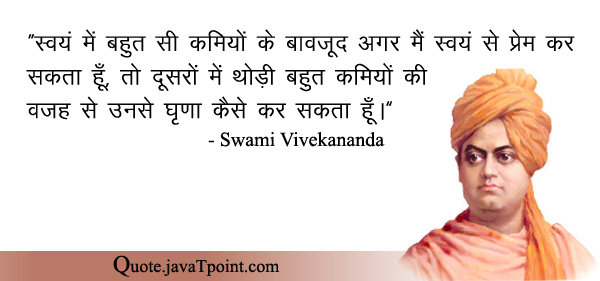 Swami Vivekananda 5549
