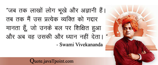 Swami Vivekananda 5555