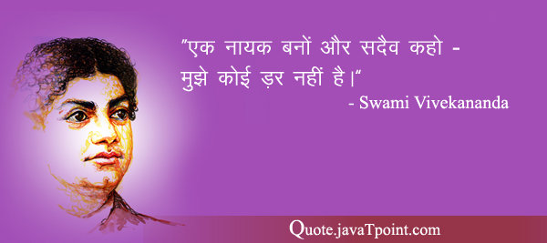 Swami Vivekananda 5568